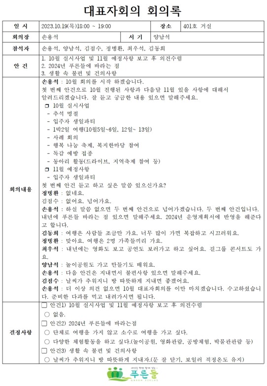 이미지 새창으로 크게보기