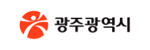 광주광역시청 로고