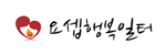 요셉행복일터 로고